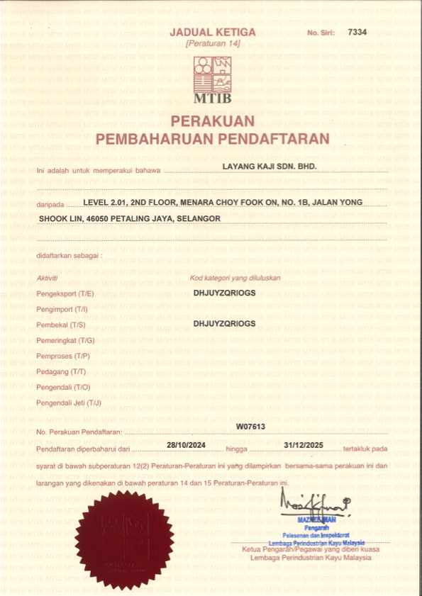 MTIB Certificate
